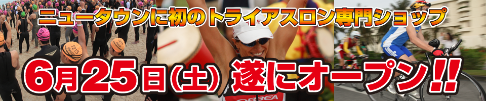 メインイメージ